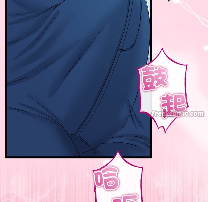 与初恋的以外同居第52話