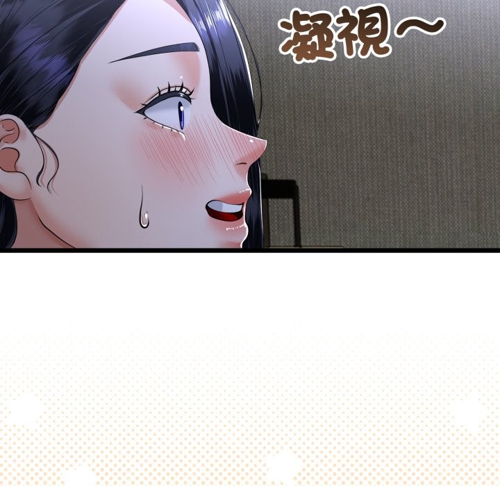 与初恋的以外同居第53話