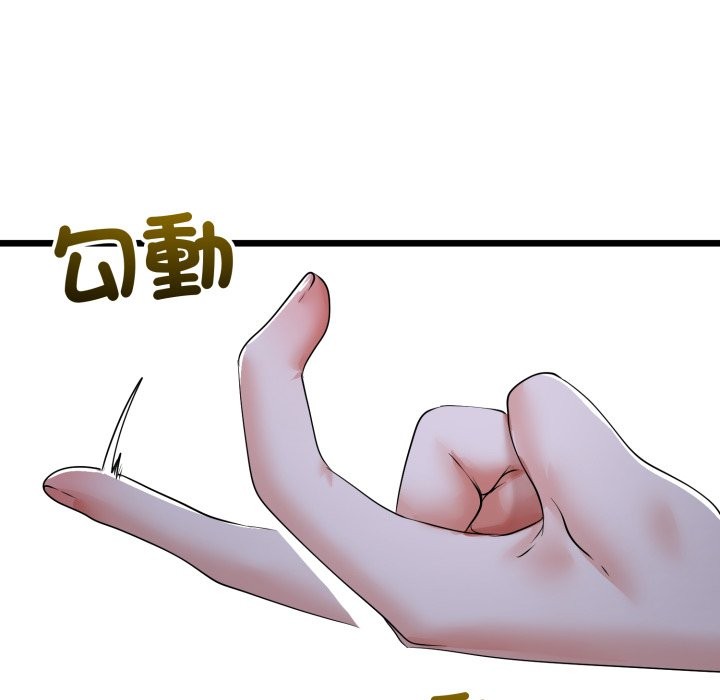 与初恋的以外同居第53話