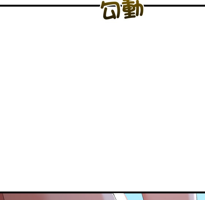 与初恋的以外同居第53話