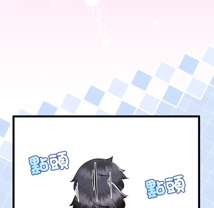 与初恋的以外同居第53話