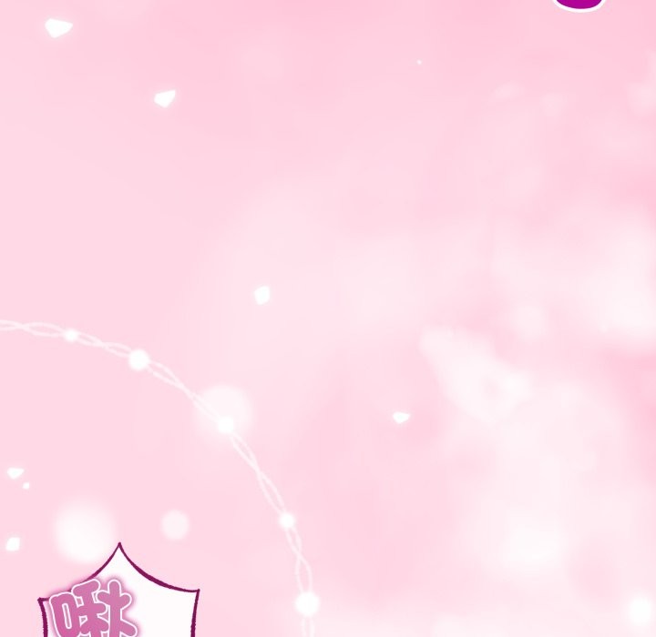 与初恋的以外同居第54話