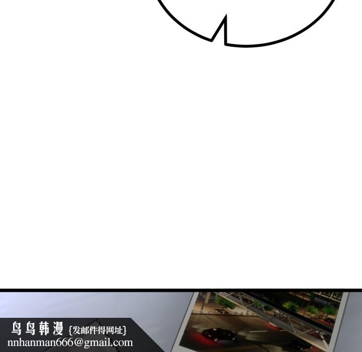 与初恋的以外同居第54話