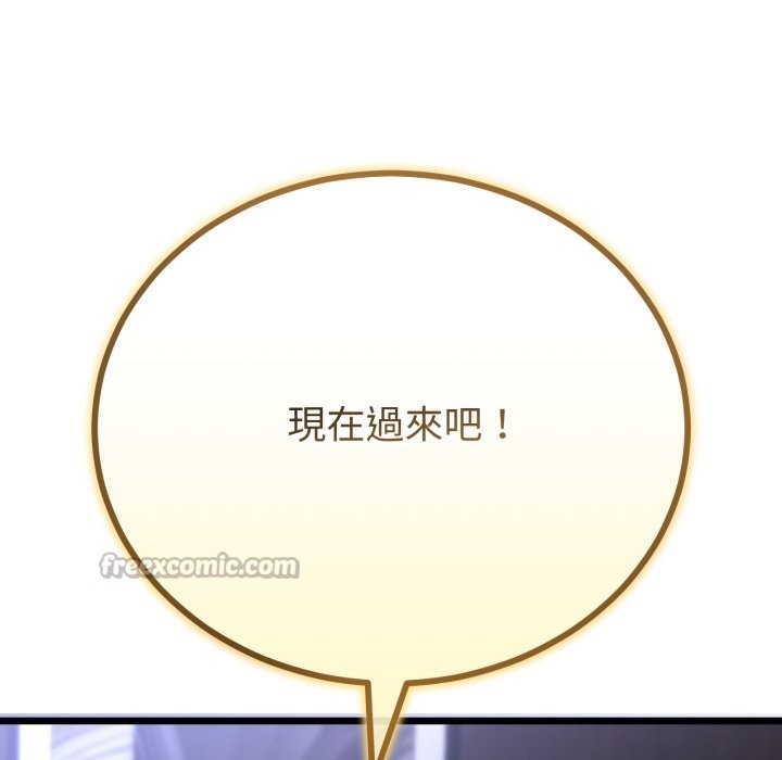 与初恋的以外同居第54話