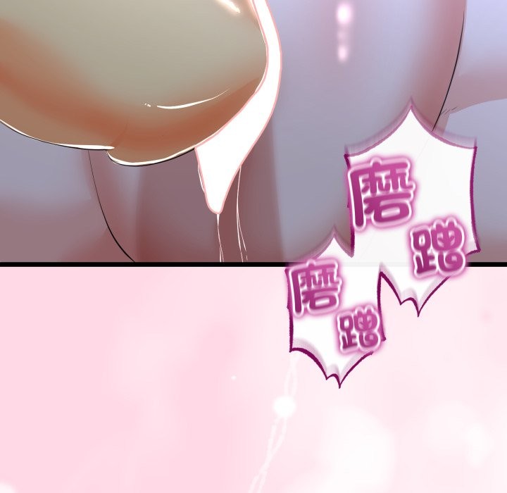 与初恋的以外同居第54話