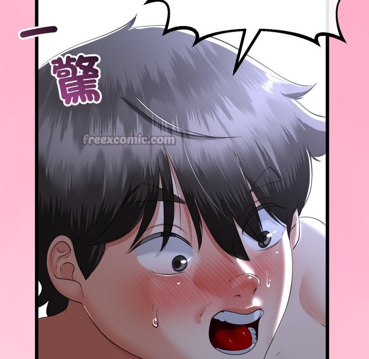 与初恋的以外同居第54話