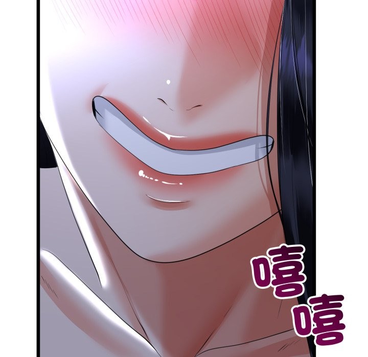 与初恋的以外同居第54話