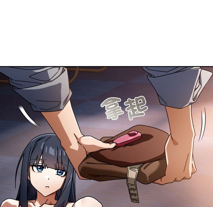 调教开关：第二季第25話