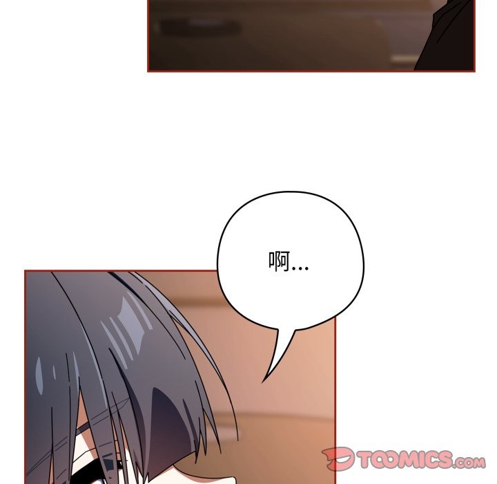 调教开关：第二季第25話