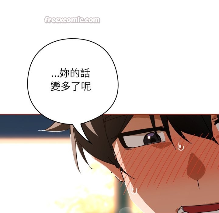 调教开关：第二季第25話