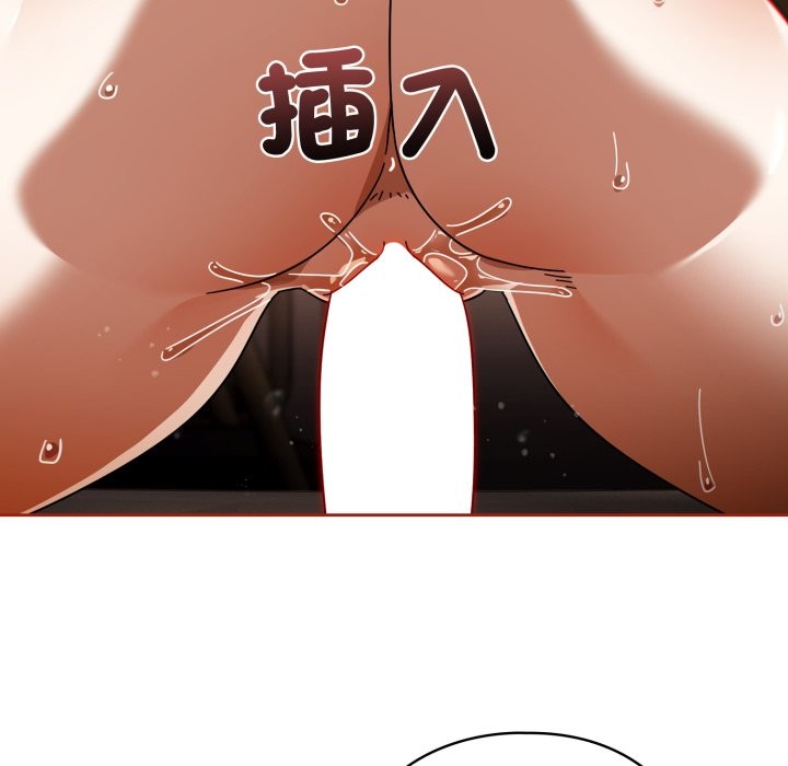 调教开关：第二季第25話