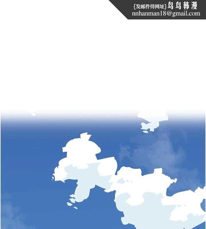 深层洁净达人第51話-他身邊為何美女如雲?!