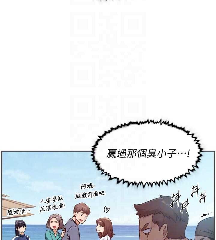 深层洁净达人第51話-他身邊為何美女如雲?!