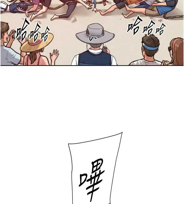 深层洁净达人第51話-他身邊為何美女如雲?!