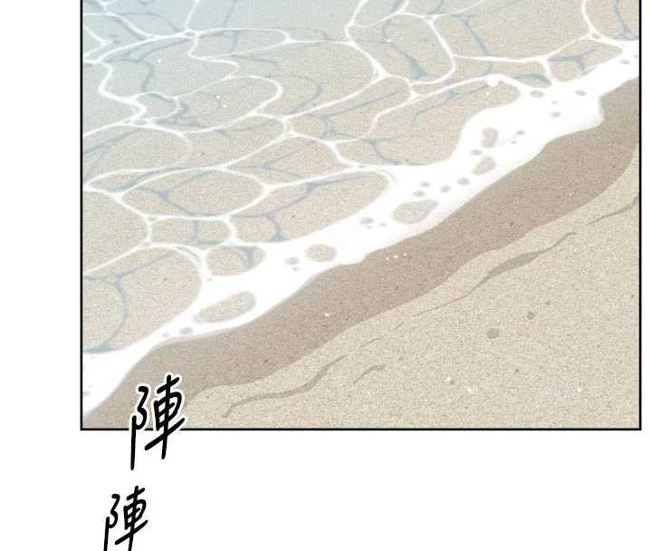 深层洁净达人第51話-他身邊為何美女如雲?!