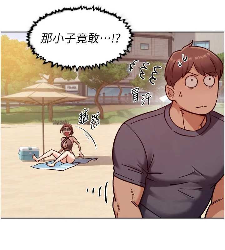 深层洁净达人第51話-他身邊為何美女如雲?!