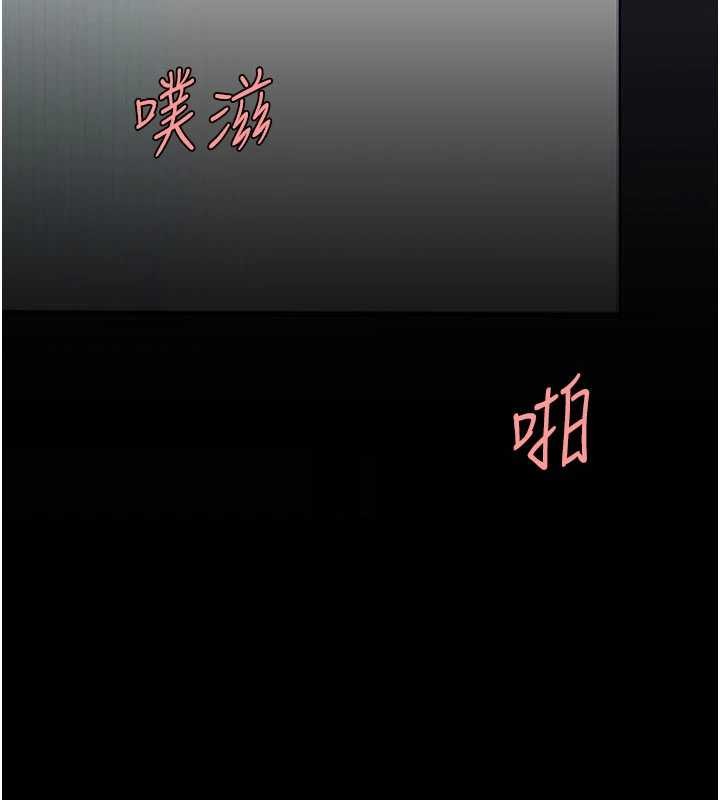 復仇母女丼第139話-妳是女人，不是母親