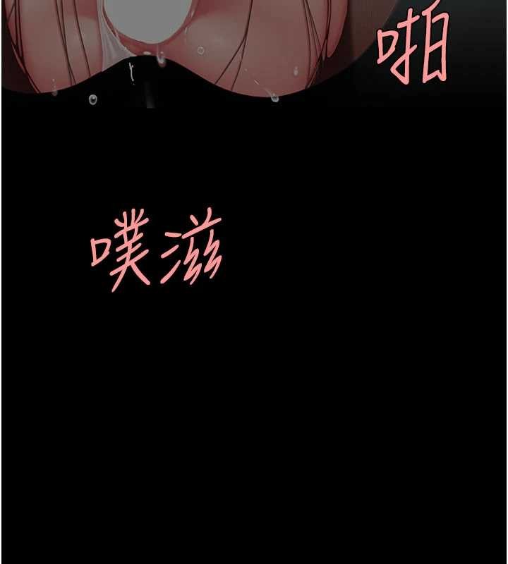 復仇母女丼第139話-妳是女人，不是母親