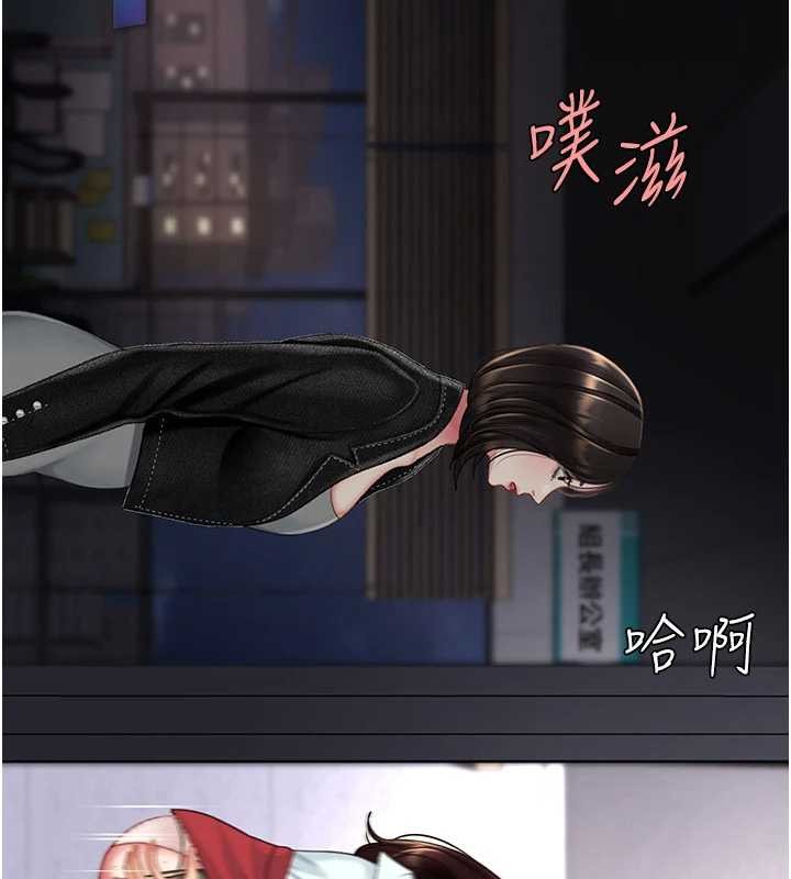 復仇母女丼第139話-妳是女人，不是母親