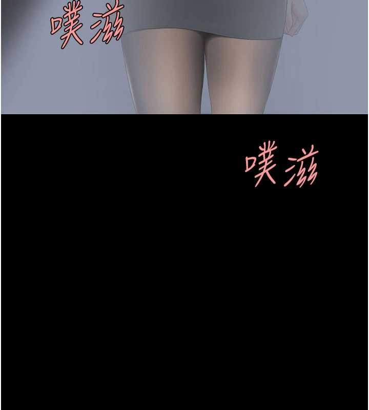 復仇母女丼第139話-妳是女人，不是母親