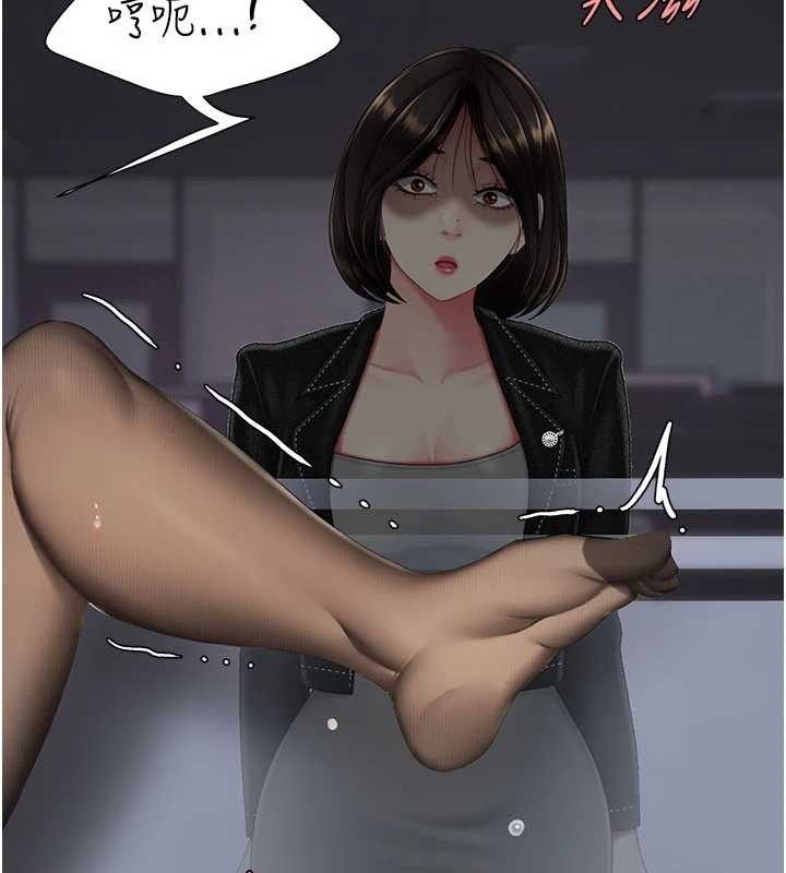 復仇母女丼第139話-妳是女人，不是母親