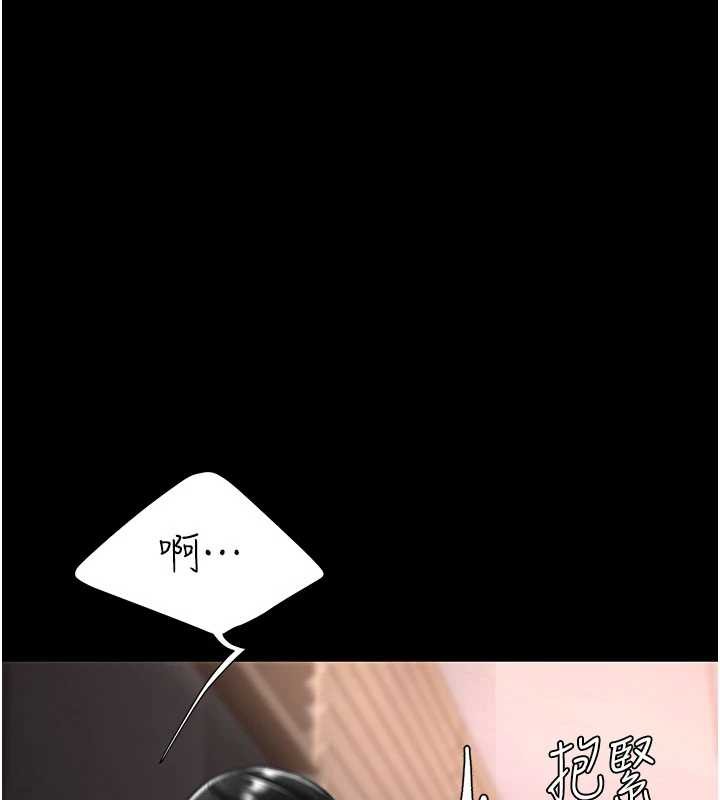 復仇母女丼第139話-妳是女人，不是母親