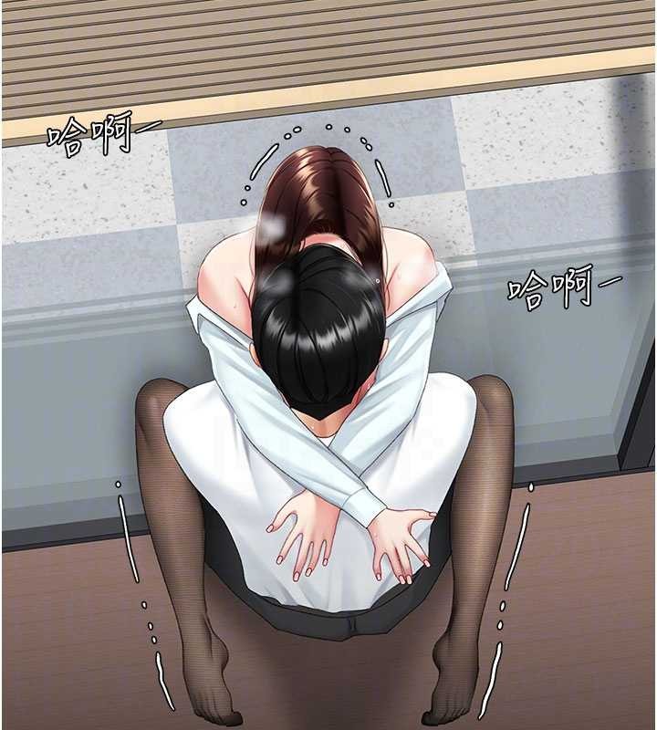 復仇母女丼第139話-妳是女人，不是母親