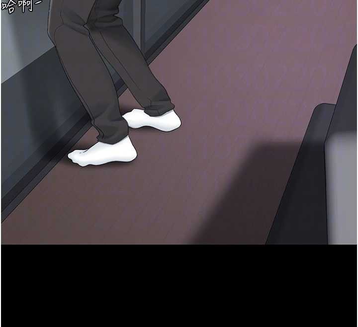 復仇母女丼第139話-妳是女人，不是母親