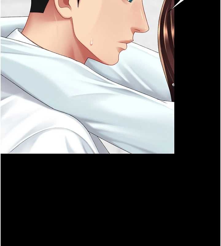 復仇母女丼第139話-妳是女人，不是母親