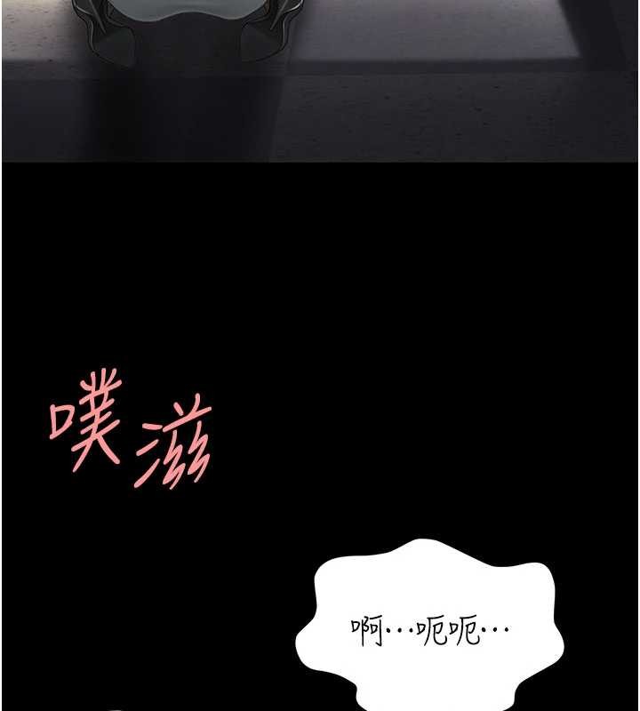 復仇母女丼第139話-妳是女人，不是母親