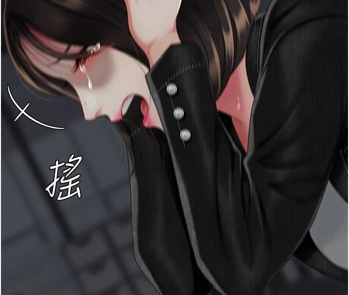 復仇母女丼第139話-妳是女人，不是母親