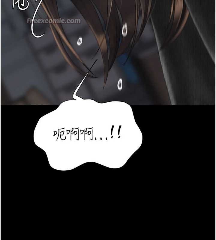 復仇母女丼第139話-妳是女人，不是母親