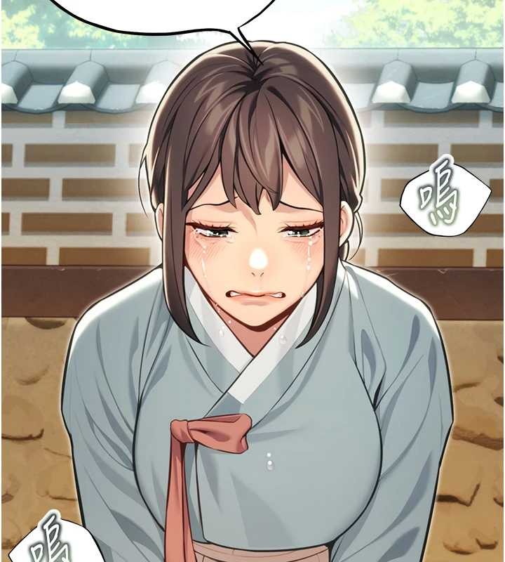 命運:貞潔慾女第75話-止步花叢歸現實