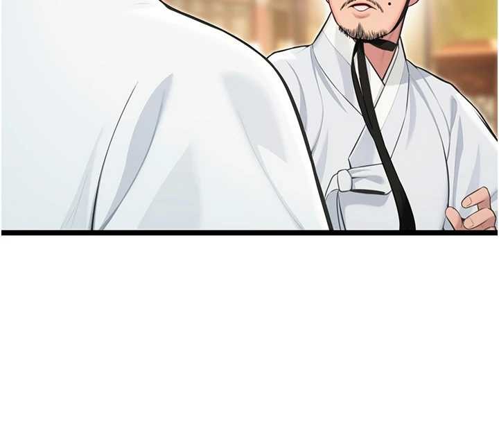 命運:貞潔慾女第75話-止步花叢歸現實