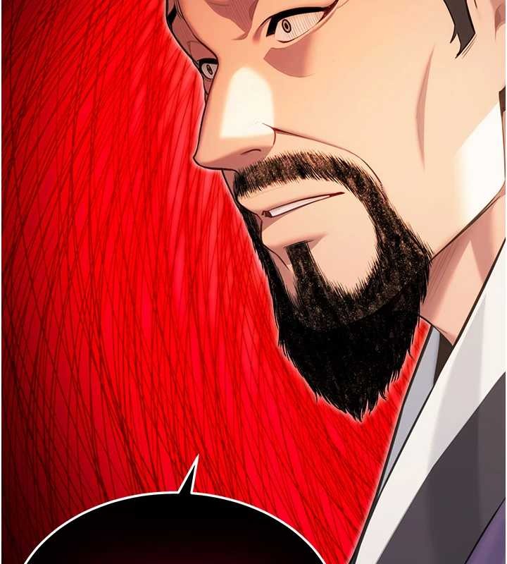 命運:貞潔慾女第75話-止步花叢歸現實