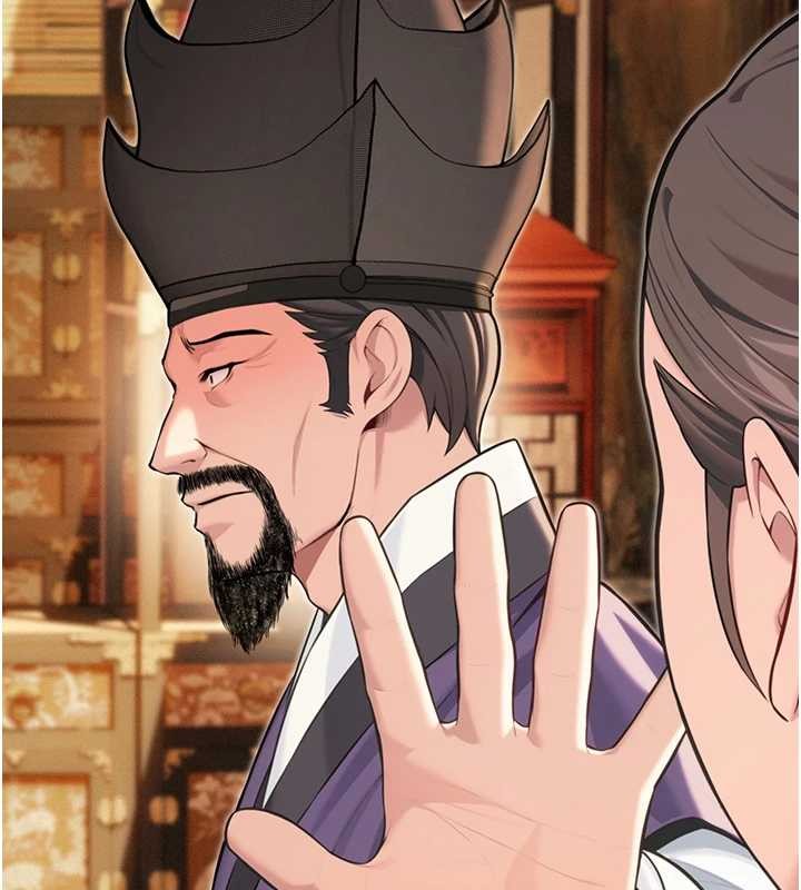 命運:貞潔慾女第75話-止步花叢歸現實