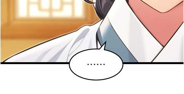 命運:貞潔慾女第75話-止步花叢歸現實