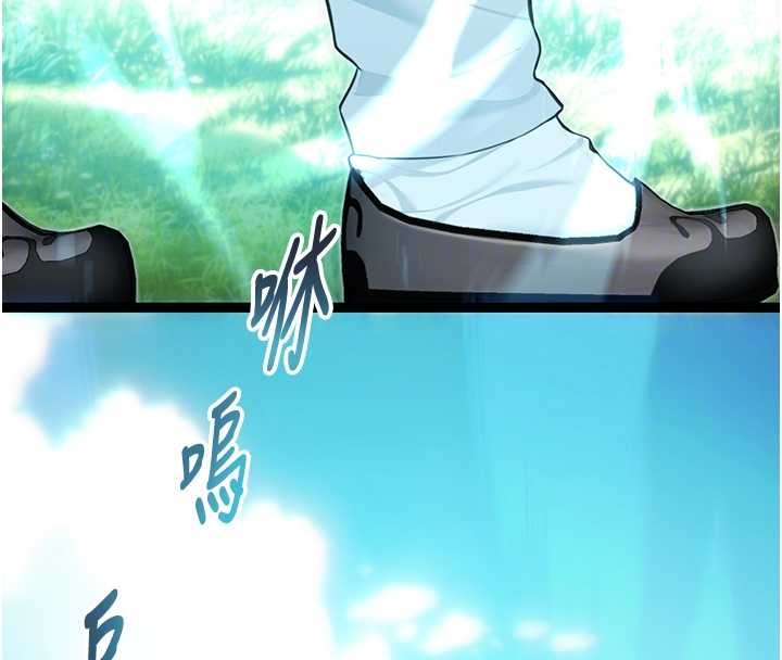 命運:貞潔慾女第75話-止步花叢歸現實