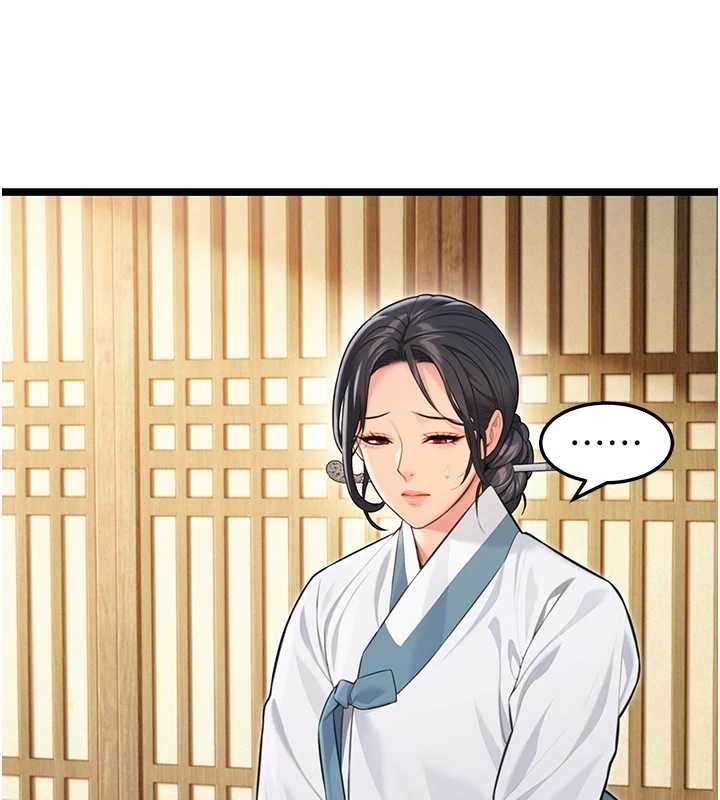 命運:貞潔慾女第75話-止步花叢歸現實