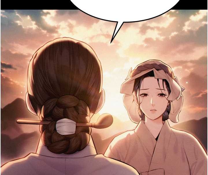 命運:貞潔慾女第75話-止步花叢歸現實