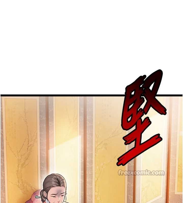 命運:貞潔慾女第75話-止步花叢歸現實