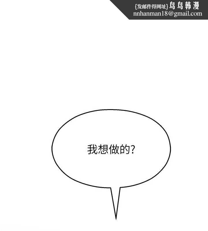 校園禁播角落第24話-被母愛包圍的性愛