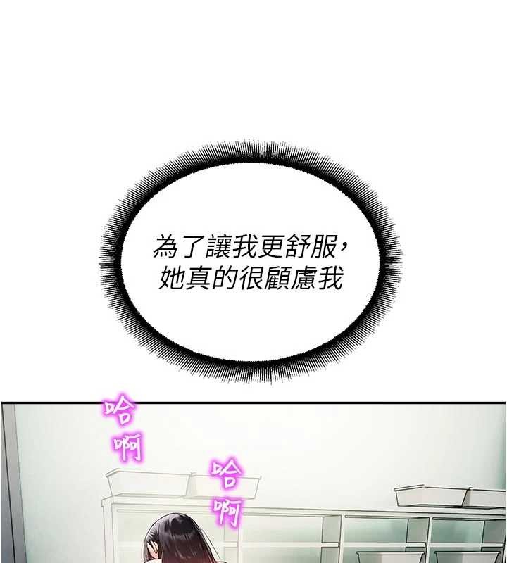 校園禁播角落第24話-被母愛包圍的性愛