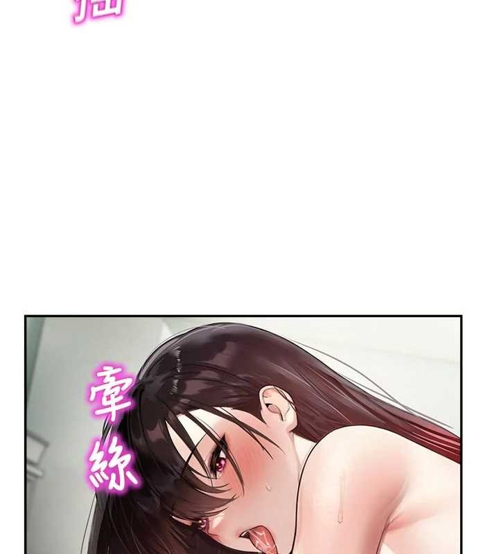 校園禁播角落第24話-被母愛包圍的性愛