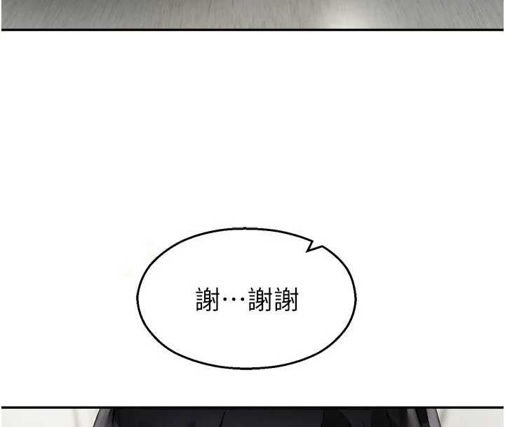 校園禁播角落第24話-被母愛包圍的性愛