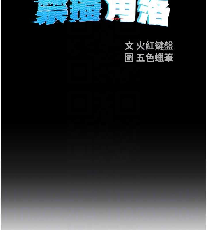 校園禁播角落第24話-被母愛包圍的性愛