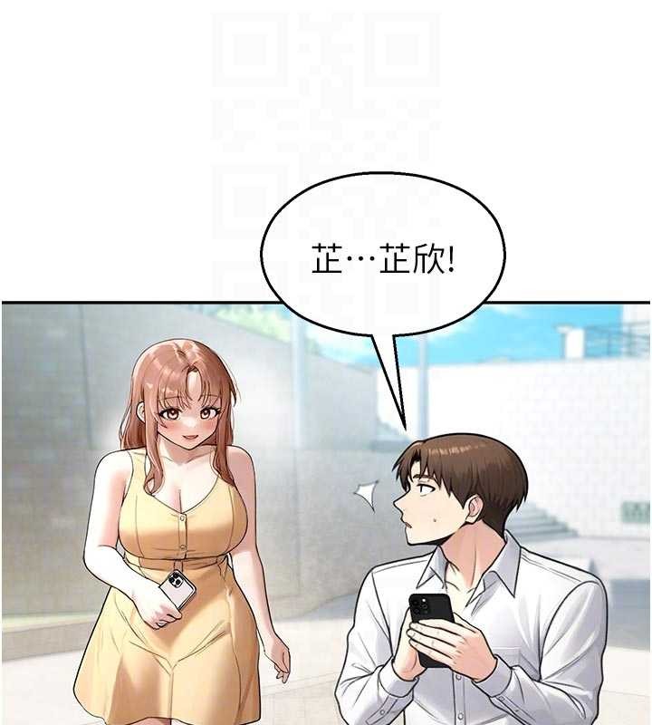 校園禁播角落第24話-被母愛包圍的性愛