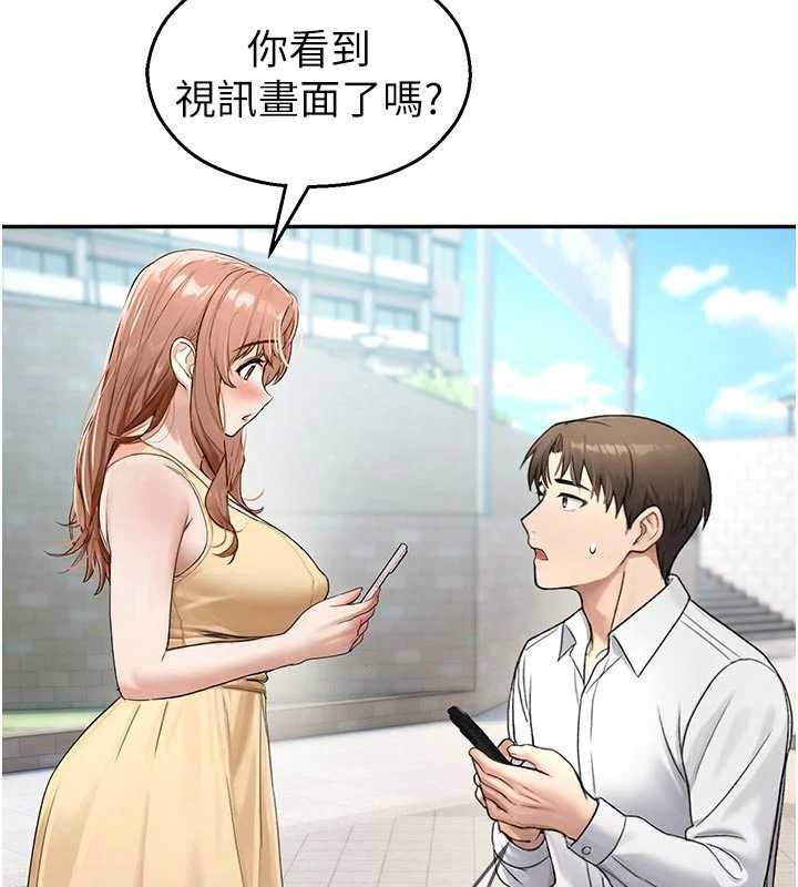 校園禁播角落第24話-被母愛包圍的性愛