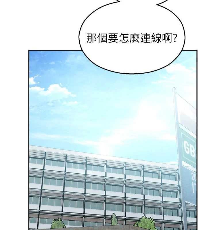 校園禁播角落第24話-被母愛包圍的性愛