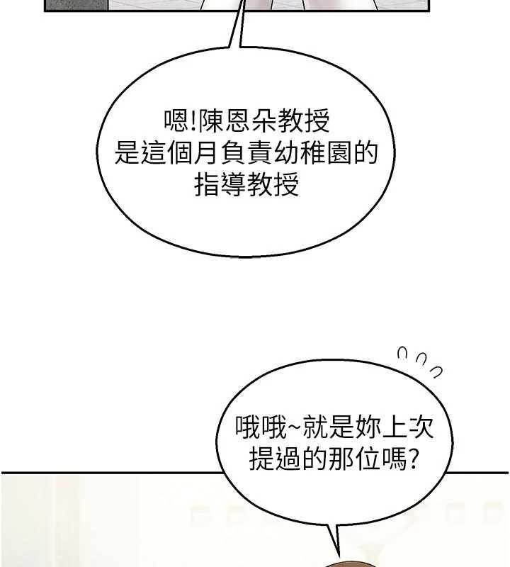 校園禁播角落第24話-被母愛包圍的性愛